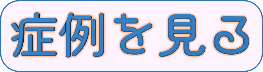 CASE_link